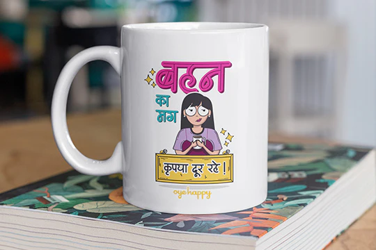 Behen ka Mug - Image 3