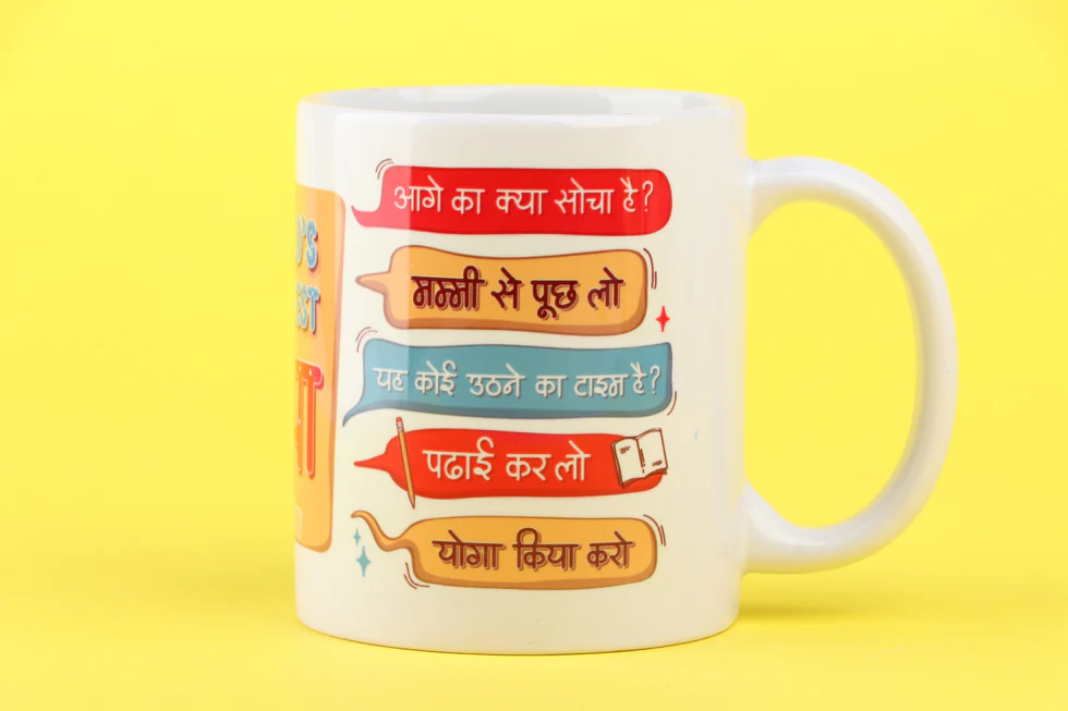 Great Indian Papa Mug - Image 3