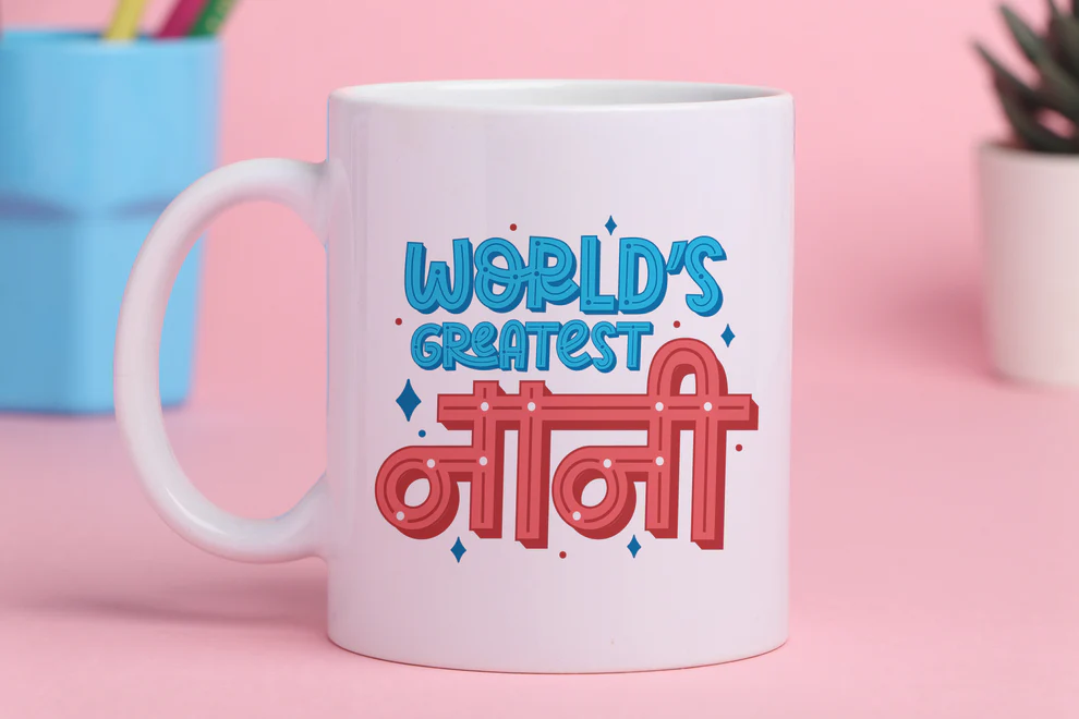 Greatest Nani photo mug - Image 3