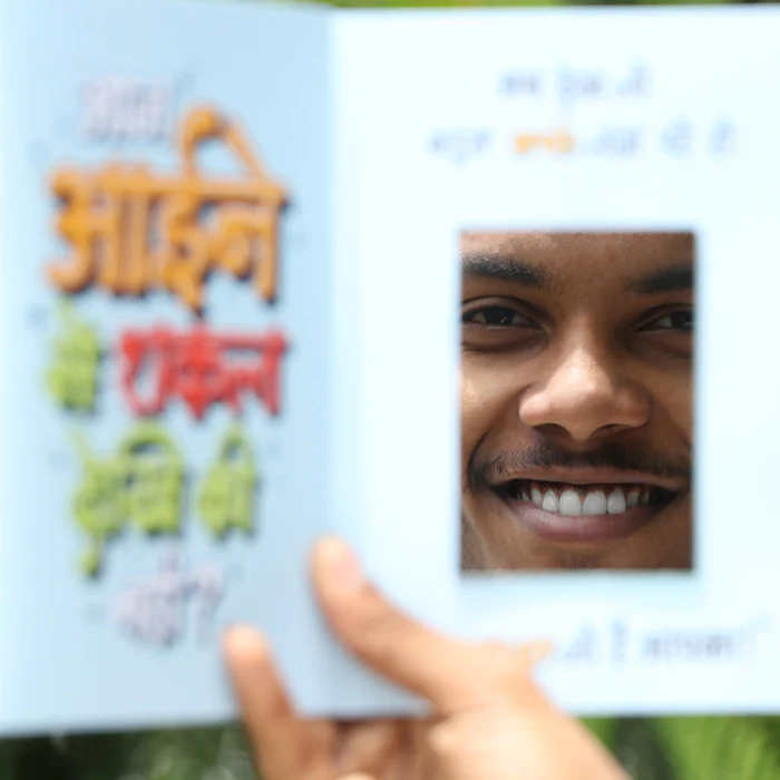 Hindi Birthday Mirror Card - Image 3