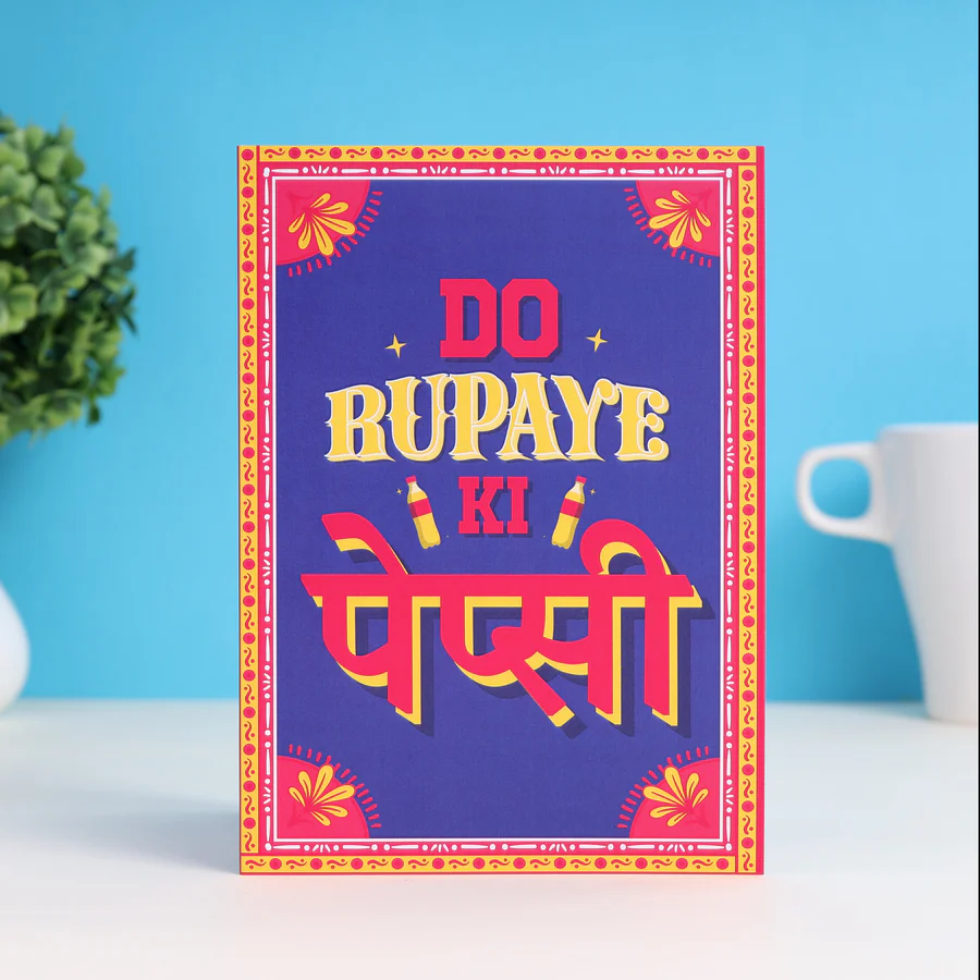 Mera Pati Sexy Mirror Card - Image 3