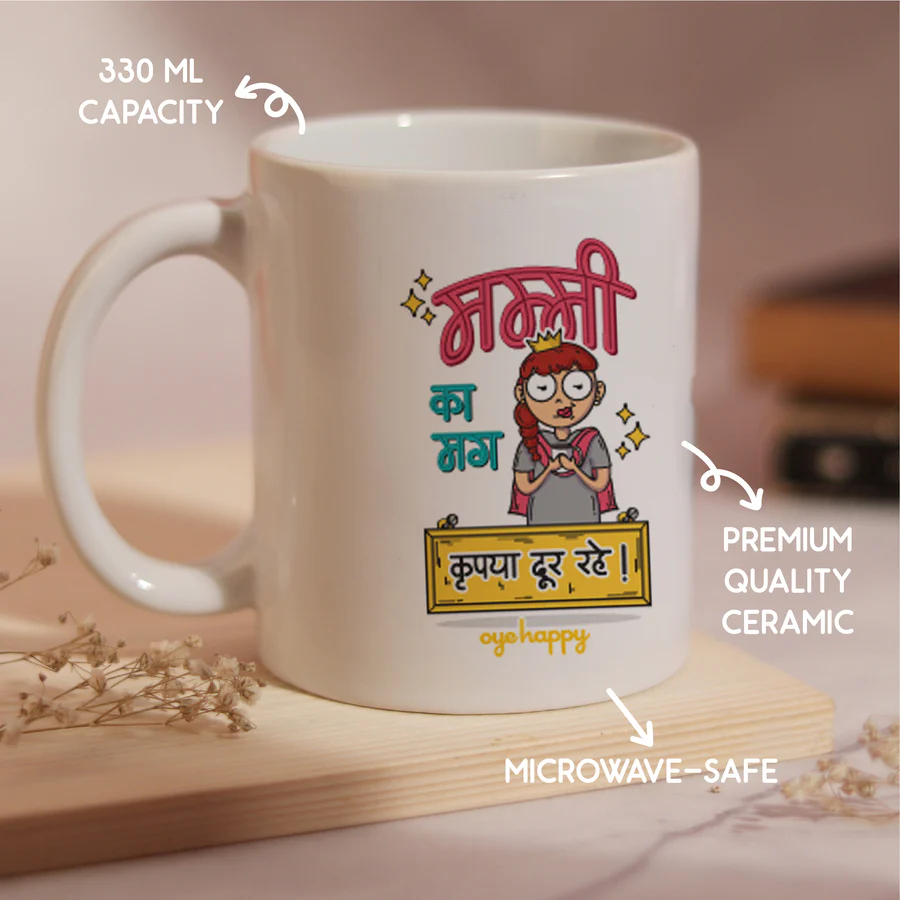 Mummy Papa ka Mugs - Image 2