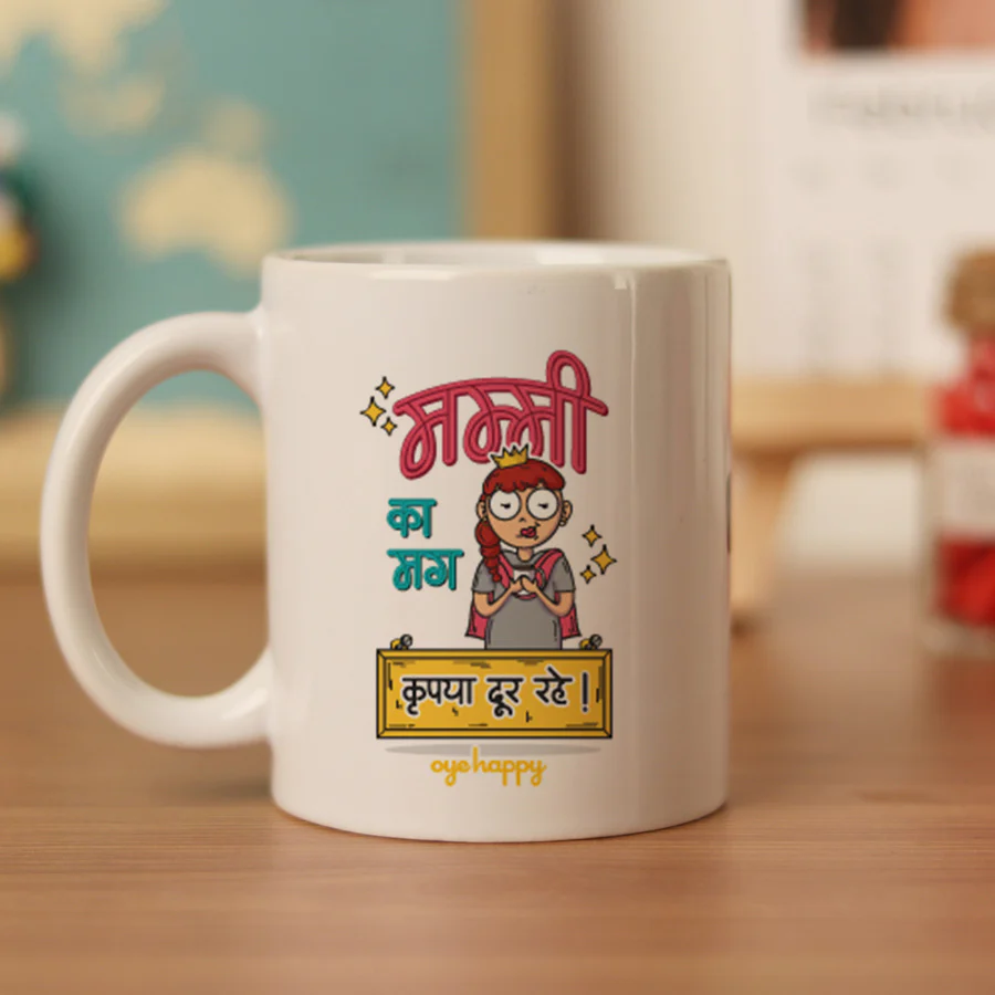 Mummy Papa ka Mugs - Image 3