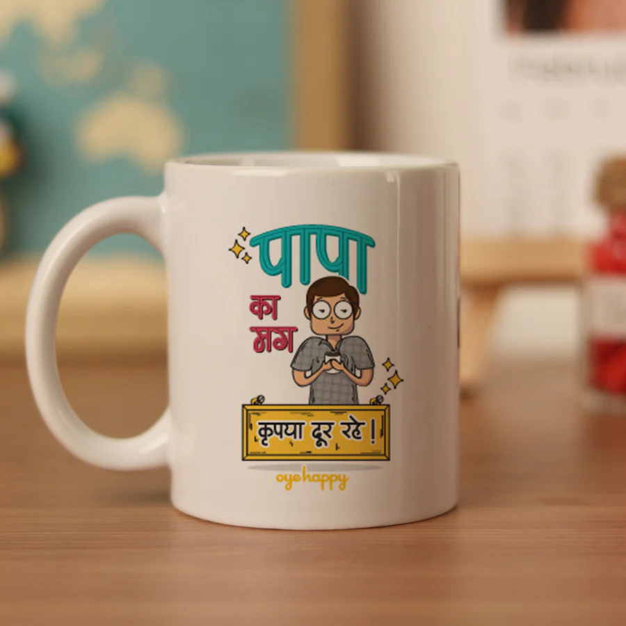 Mummy Papa ka Mugs - Image 5