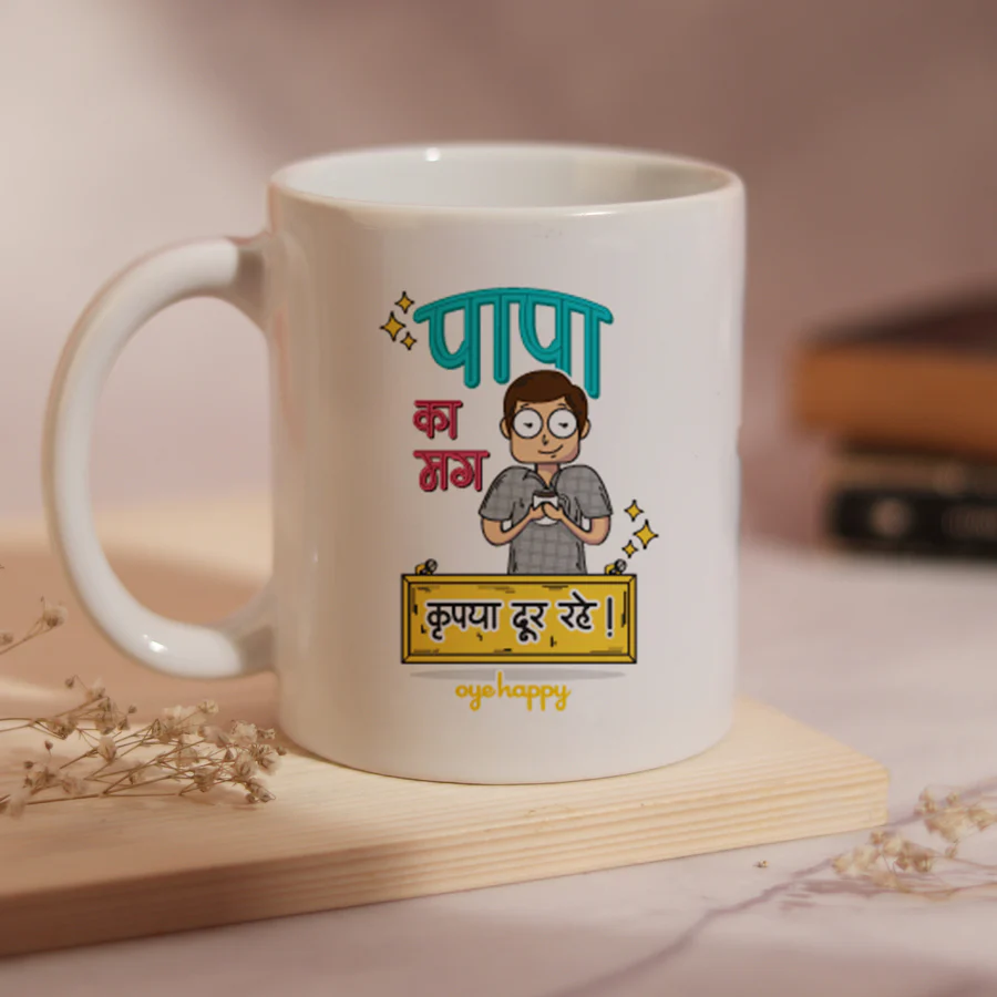 Mummy Papa ka Mugs - Image 6