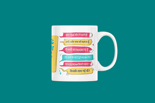 World's Greatest Bhai Mug - Image 4