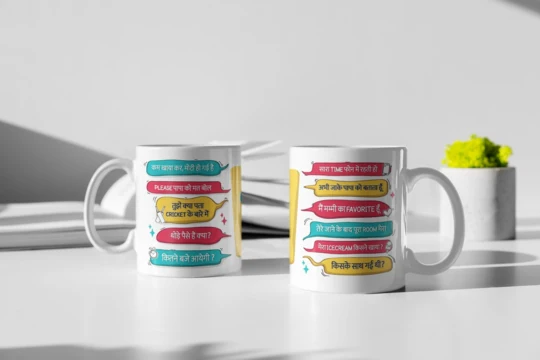 World's Greatest Bhai Mug - Image 5