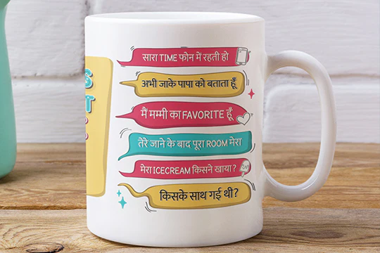 World's Greatest Bhai Mug - Image 7